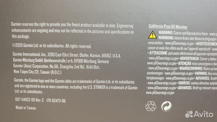 Garmin protective cover striker plus and vivid 9