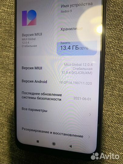 Xiaomi Redmi 9, 4/64 ГБ