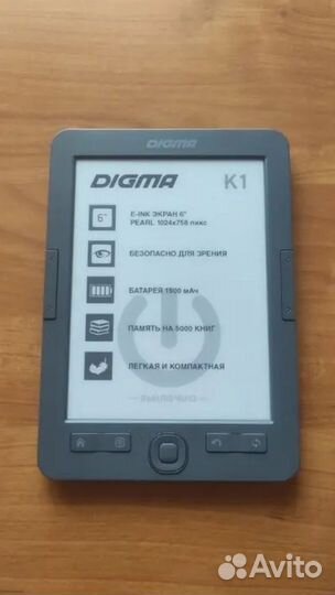 Электронная книга Digma