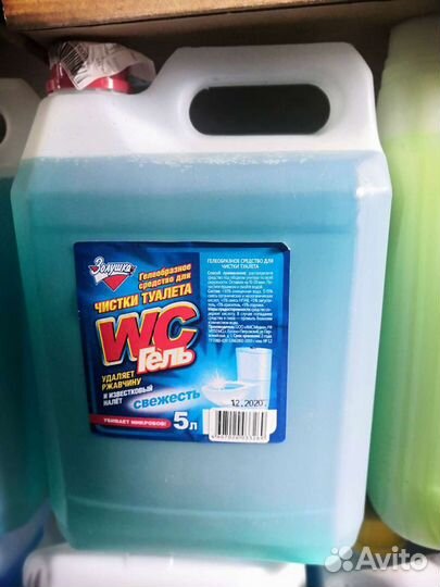 Моющее средство