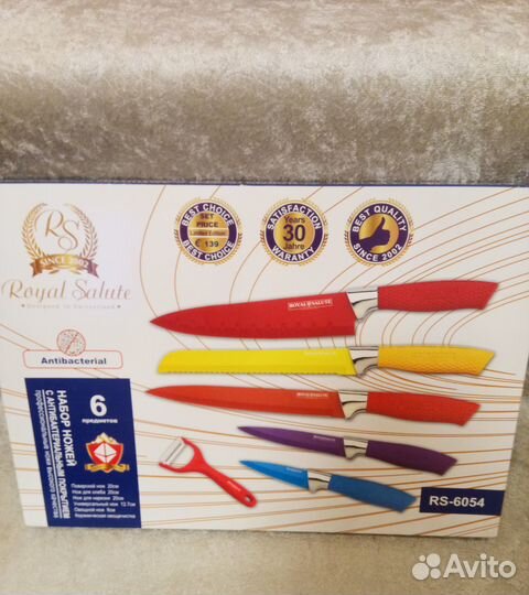 Набор ножей Royal Salute в подарочной коробке