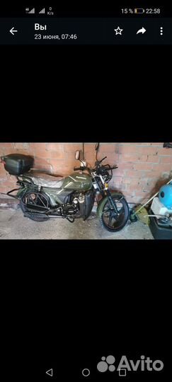 Продам RM2 110см3