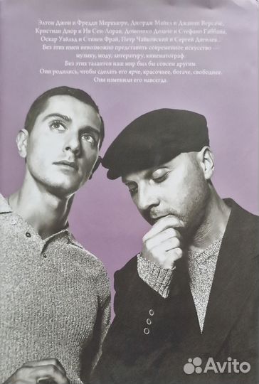 Книга Альбом 