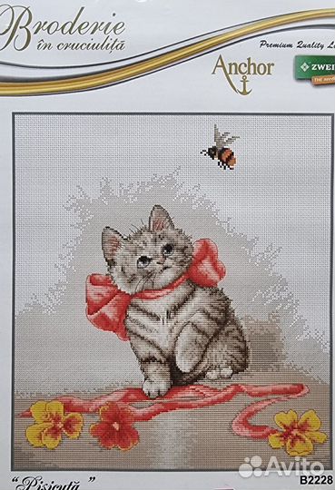 Наборы для вышивания крестом Риолис. Luca-S