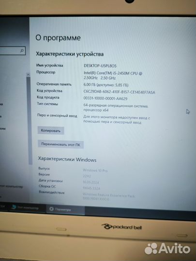 Игровой Core i5-2450, 6гб, geforce 630 2гб