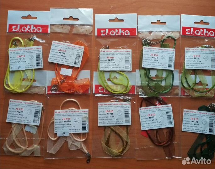 Шнур нейлоновый с органзой