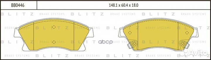 Колодки тормозные дисковые BB0446 Blitz