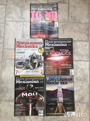 Журнал Популярная механика