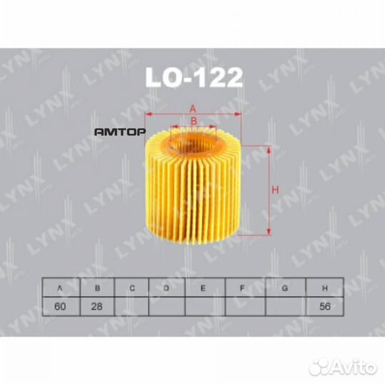 Lynxauto LO-122 Фильтр масляный lynxauto LO-122