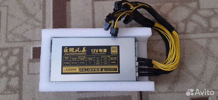Блоки питания LX2000W для Asic