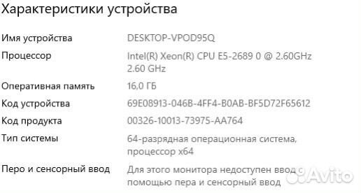 Продам пк