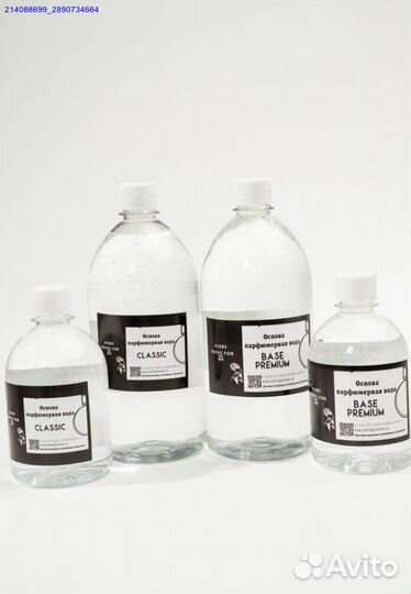 База для масел: премиум-класс