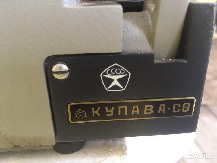 Монтажный столик купава СССР