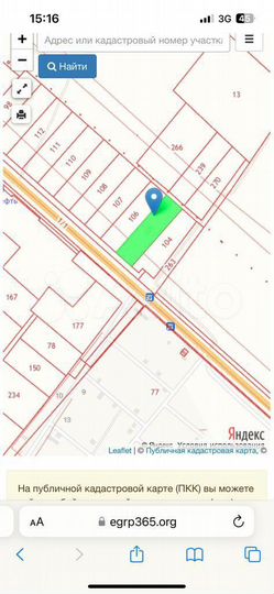 Участок 98,8 сот. (СНТ, ДНП)