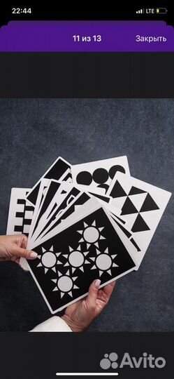 Карточки мансорри