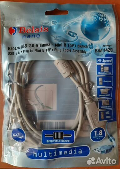 Кабель USB 2.0 - Mini USB