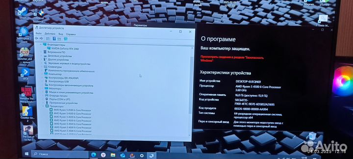 Игровой пк