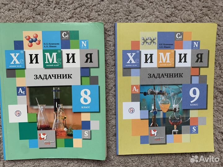 Учебники алгебра геометрия