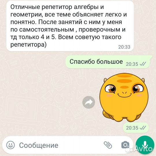 Подготовка к ОГЭ