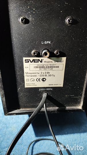 Компьютерные колонки