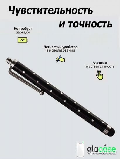 Стилус