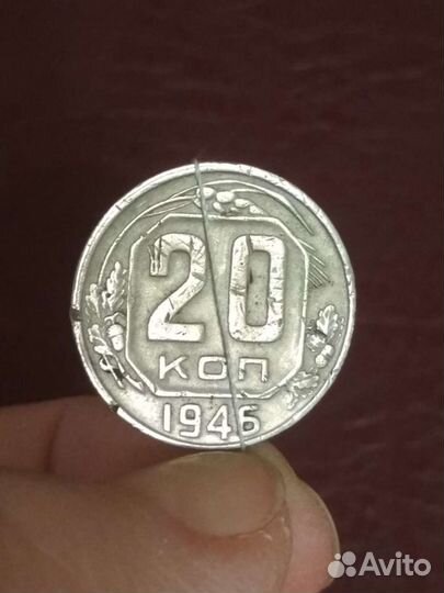 Советские Монеты- брак