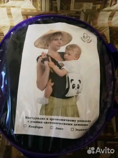 Эргорюкзак Теддислинг
