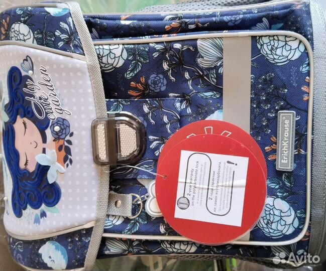 Ученический ранец с пластиковым дном ErichKrause