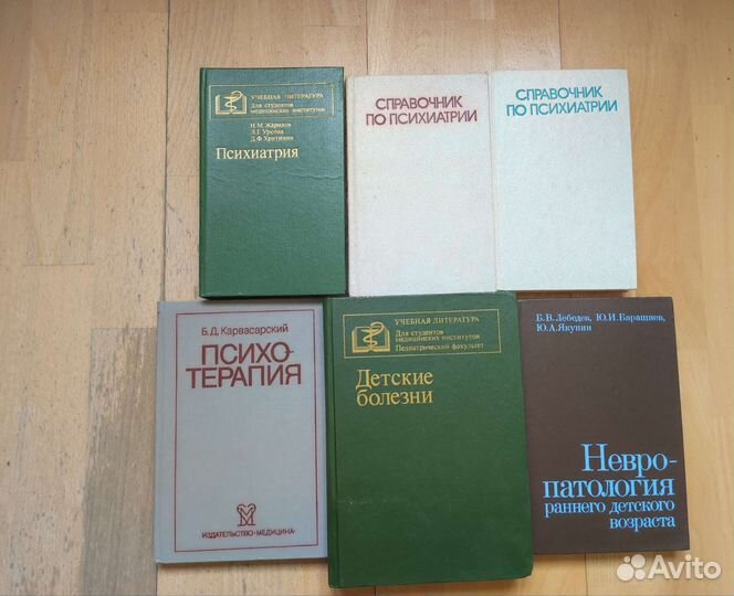 Книги по медицине
