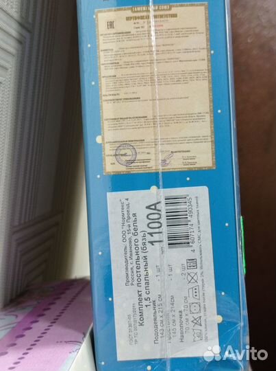 Постельные принадлежности новое