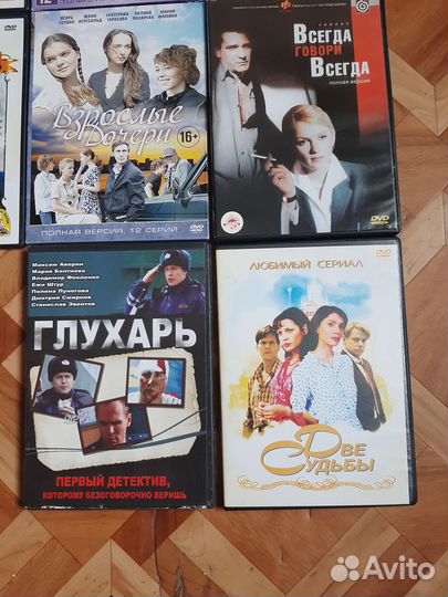 Российские сериалы