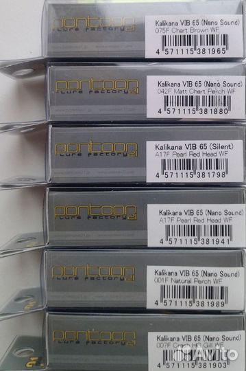 Pontoon 21 VIB 65/48