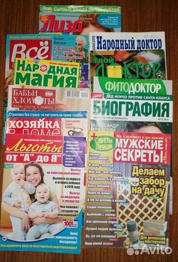 Журналы Караван историй, комплект 4 шт