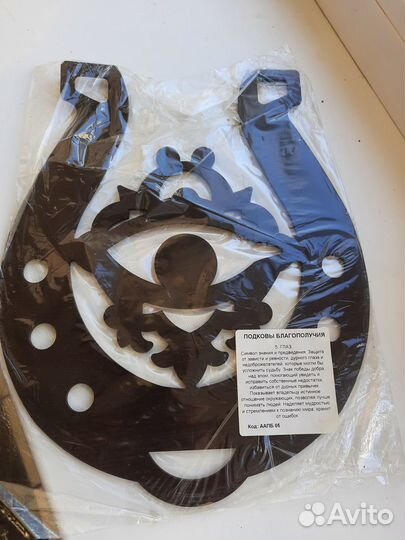 Подкова на счастье интерьерная