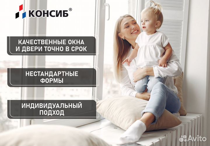 Алюминиевое остекление балкона, окна, под заказ