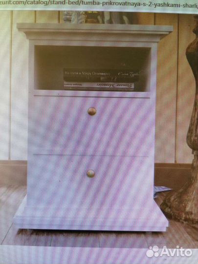 Тумба прикроватная белая