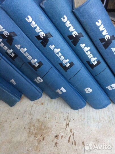 Герберт Уэльс,сборник сочинений