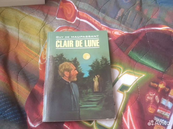 Книги на английском, французском языке