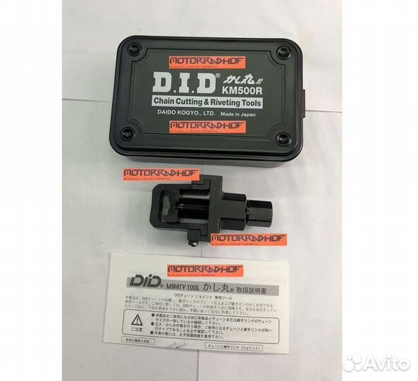 Заклёпыватель цепи DID DKM500