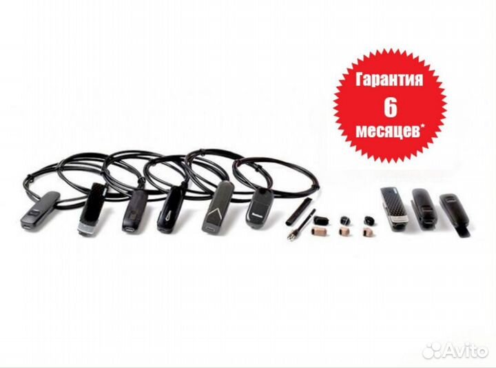 Микронаушники Саратов