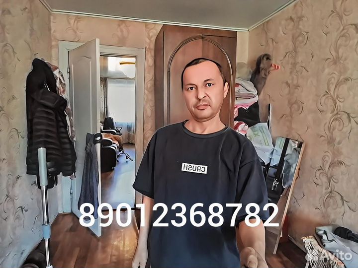 Шофер