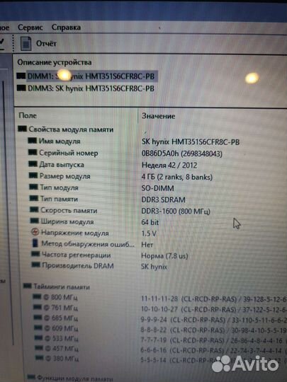 Ноутбук Compaq cq58 (8,128, Intel Pemtium 2020m)
