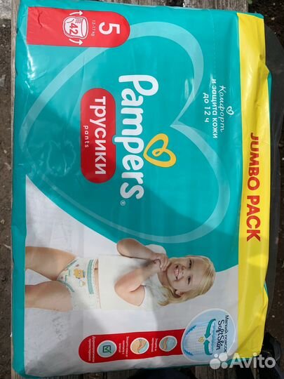 Памперсы 5 и 6 детские jumbo pack (12-17кг) 42 шт
