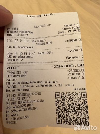 Объектив sony fe 85mm F1.8