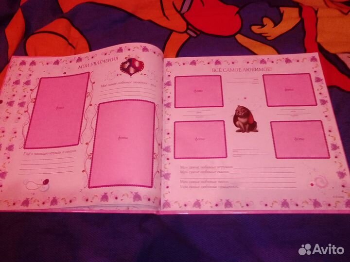 Фотоальбом мой детский сад