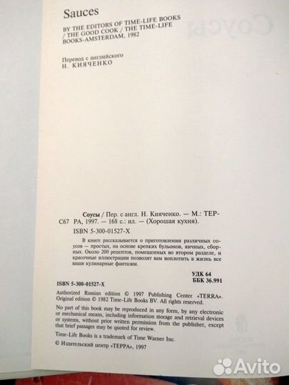 Книги по кулинарии 