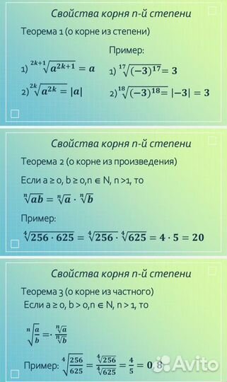 Репетитор по математике