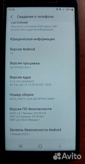 Samsung Galaxy A01 Core, 16 ГБ