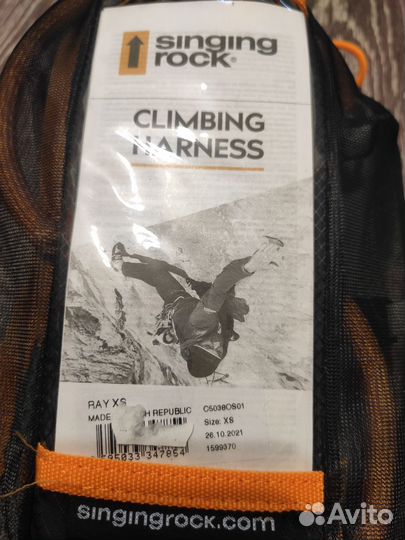 Нижняя система Singing Rock Ray XS