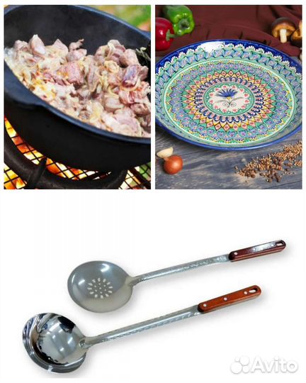 Шумовка и половник для казана